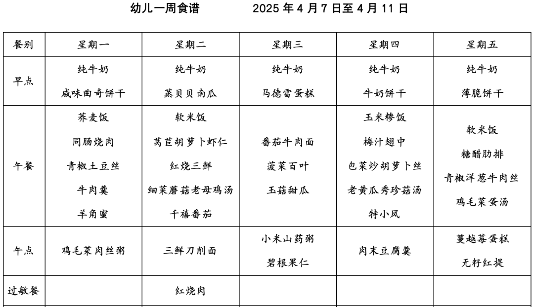 第九周.png